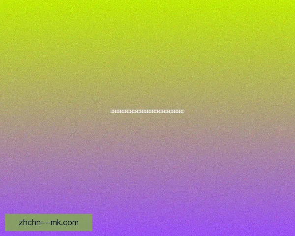 贝林厄姆对阵西班牙美洲杯赛场个人能力全面爆发解析关键瞬间价值